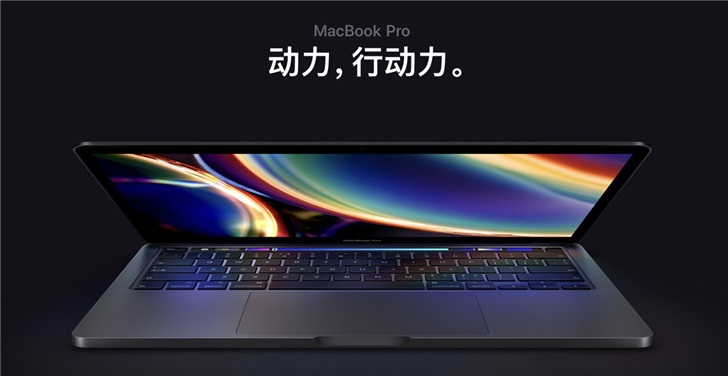 13英寸苹果MacBook Pro 2020款跑分出炉-冯金伟博客园