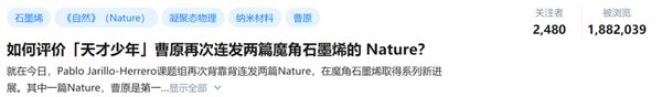 “海啸级”后浪一天两登《Nature》，还都是一作！95后天才少年引热议-冯金伟博客园