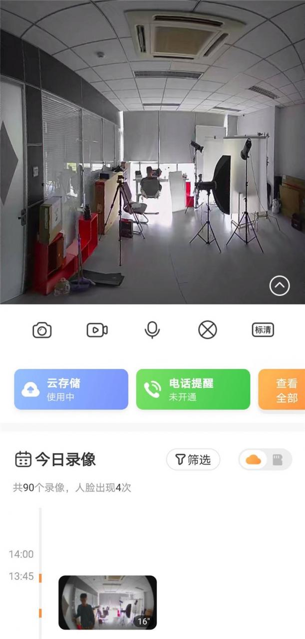 【IT之家评测室】萤石智能可视门铃DB2C体验：广角全景+红外夜视，手机即可看门外-冯金伟博客园