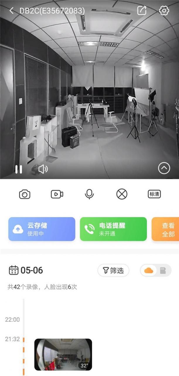 【IT之家评测室】萤石智能可视门铃DB2C体验：广角全景+红外夜视，手机即可看门外-冯金伟博客园