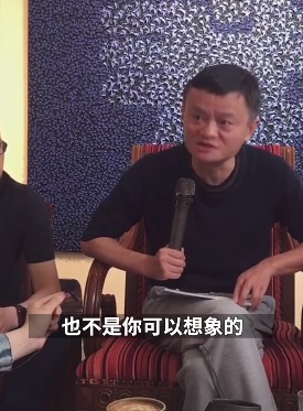 马云谈李佳琦薇娅：任何行业做到顶级的，都是艺术家-冯金伟博客园