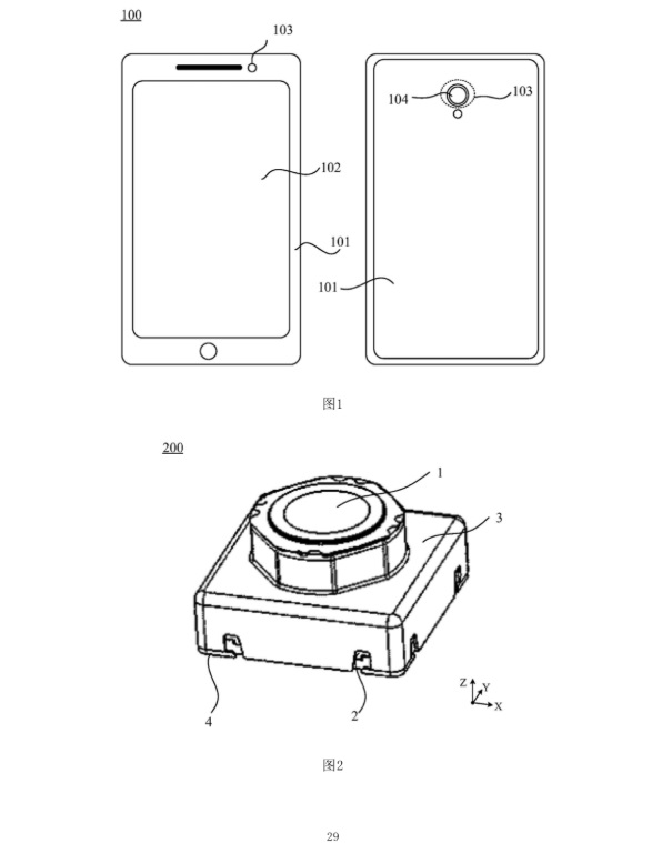 华为申请液态镜头相关专利，可用于智能手机