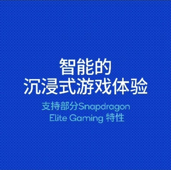 高通官宣全新骁龙768G：高通Kyro 475 CPU+X52基带加持-冯金伟博客园