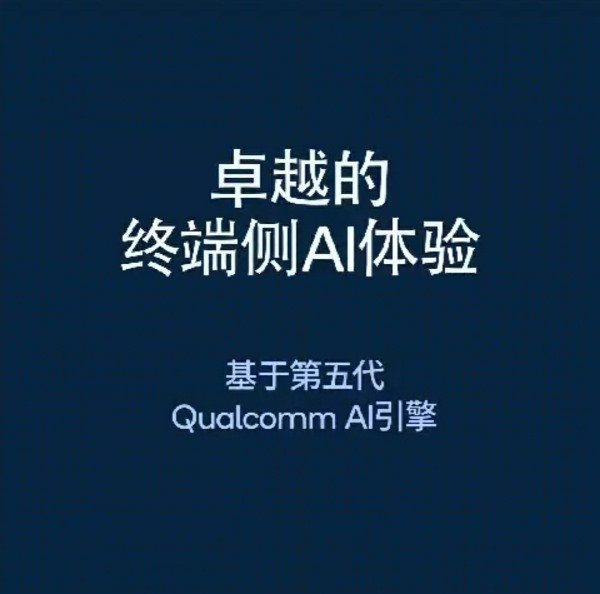 高通官宣全新骁龙768G：高通Kyro 475 CPU+X52基带加持-冯金伟博客园