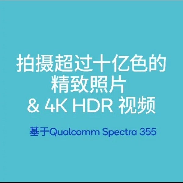 高通官宣全新骁龙768G：高通Kyro 475 CPU+X52基带加持-冯金伟博客园