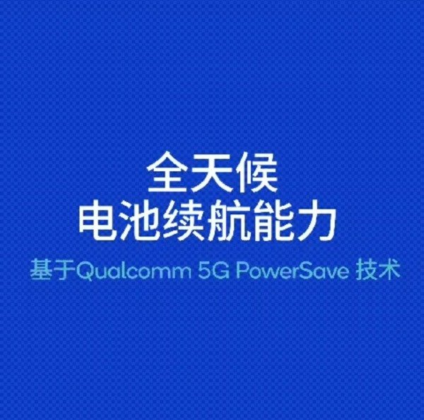 高通官宣全新骁龙768G：高通Kyro 475 CPU+X52基带加持-冯金伟博客园