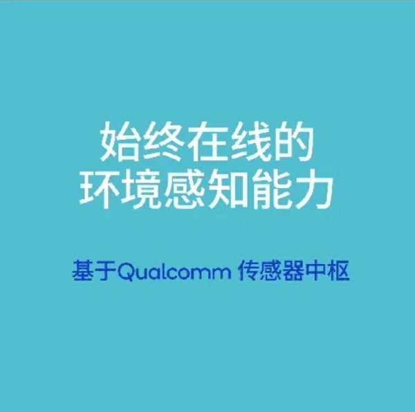 高通官宣全新骁龙768G：高通Kyro 475 CPU+X52基带加持-冯金伟博客园