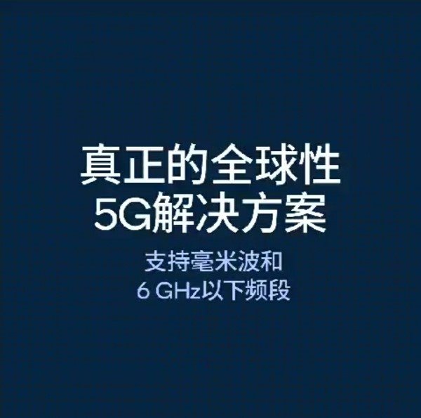 高通官宣全新骁龙768G：高通Kyro 475 CPU+X52基带加持-冯金伟博客园