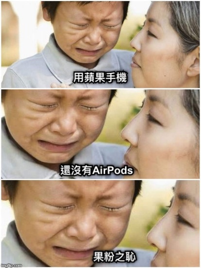 AirPods，可能是最被低估的苹果产品-冯金伟博客园