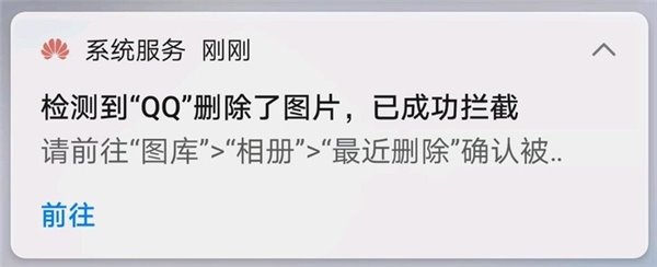 QQ删除图片引争议？谈谈安卓存储目录的乱象-冯金伟博客园