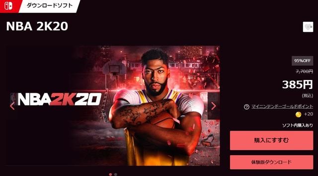 任天堂 Switch 版《NBA 2K20》「打骨折」：25 元即可拥有-冯金伟博客园