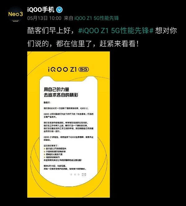 iQOO Z1 手机自曝：天玑 1000+ 跑分超 53 万-冯金伟博客园