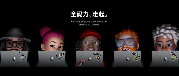 简单四步，教你在 iPhone 或 iPad 上制作一张 WWDC20 风格头像-冯金伟博客园