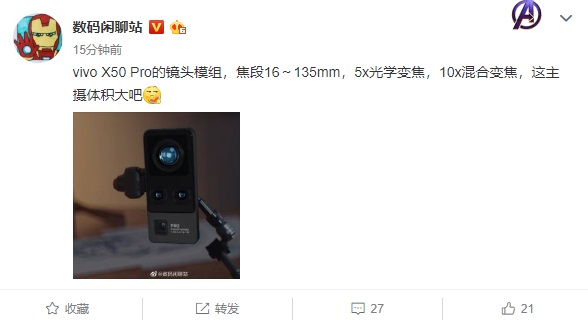 vivo X50 Pro镜头模组曝光：5倍光学变焦，超大体积主摄-冯金伟博客园