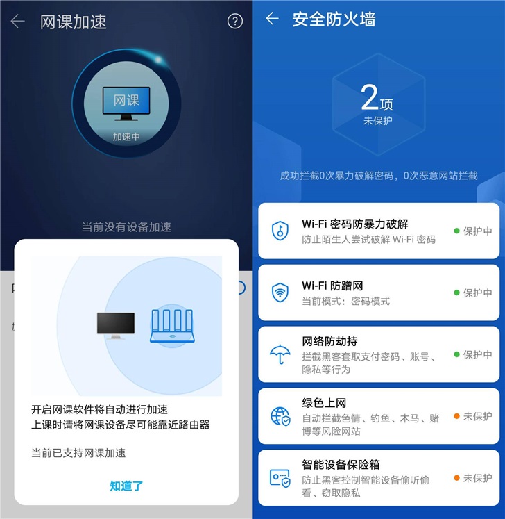 【IT之家评测室】荣耀路由3体验：凌霄650、Wi-Fi 6+、3000Mbps……219元！-冯金伟博客园