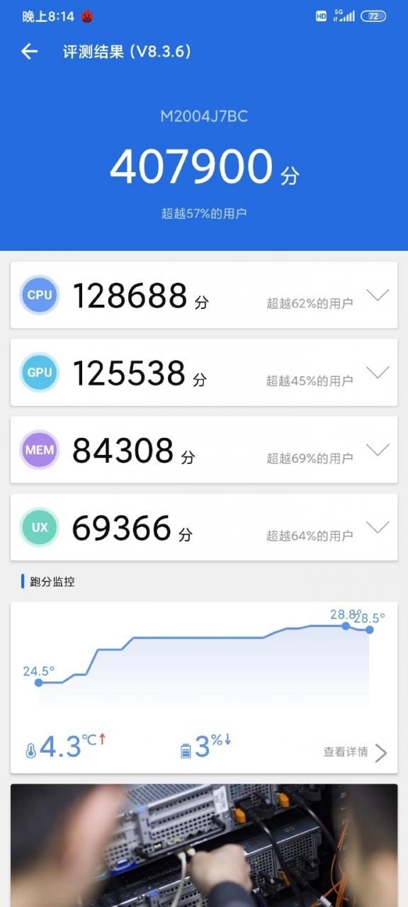 联发科天玑 820 正式发布 ，Redmi 10X 工程机跑分破 40 万-冯金伟博客园