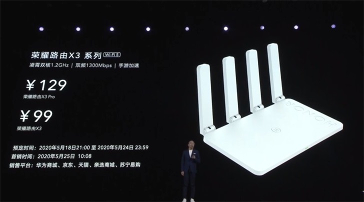 荣耀路由3发布：支持WiFi 6+，售价219元-冯金伟博客园