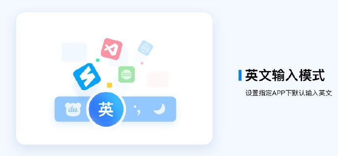 深度系统：百度输入法 deepin 版正式上线-冯金伟博客园