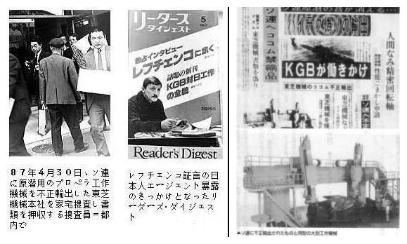 40年前的芯片战争，日本企业是如何输给美国的-冯金伟博客园