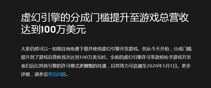 3A大作遍地走？虚幻5真会颠覆整个游戏业界吗