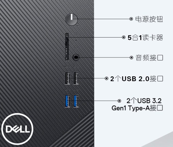 戴尔推出灵越3880台式机：i5-10400F+GT 730-冯金伟博客园