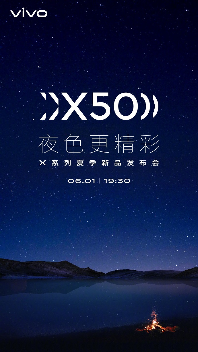 vivo X50系列真机流出，超薄机身，左上角打孔