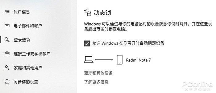 老手才懂的福利？Win10还藏有这些“真香”功能-冯金伟博客园