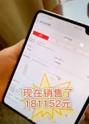 董明珠自用手机亮了：非格力手机，是三星Galaxy Fold-冯金伟博客园