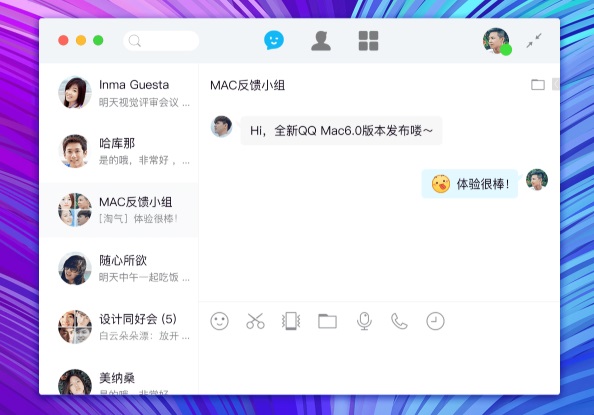 一系列bug修复：腾讯 QQ macOS 版 6.6.5 更新-冯金伟博客园