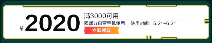 京东618：手机0点起狂促，至高24期免息-冯金伟博客园