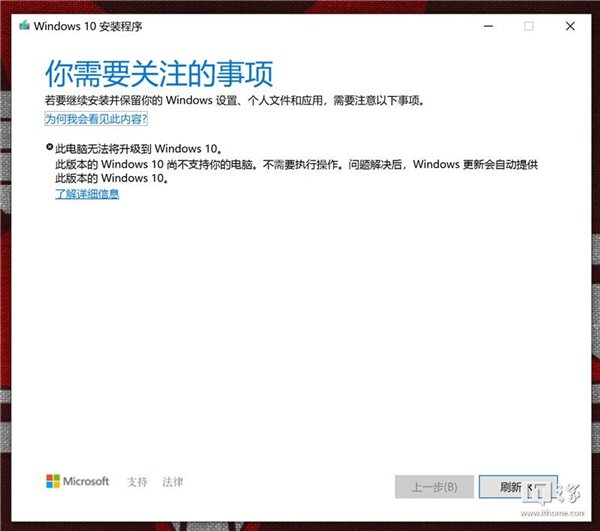 微软 Surface Pro 7/Laptop 3 暂时无法手动升级 Win10 版本 2004-冯金伟博客园