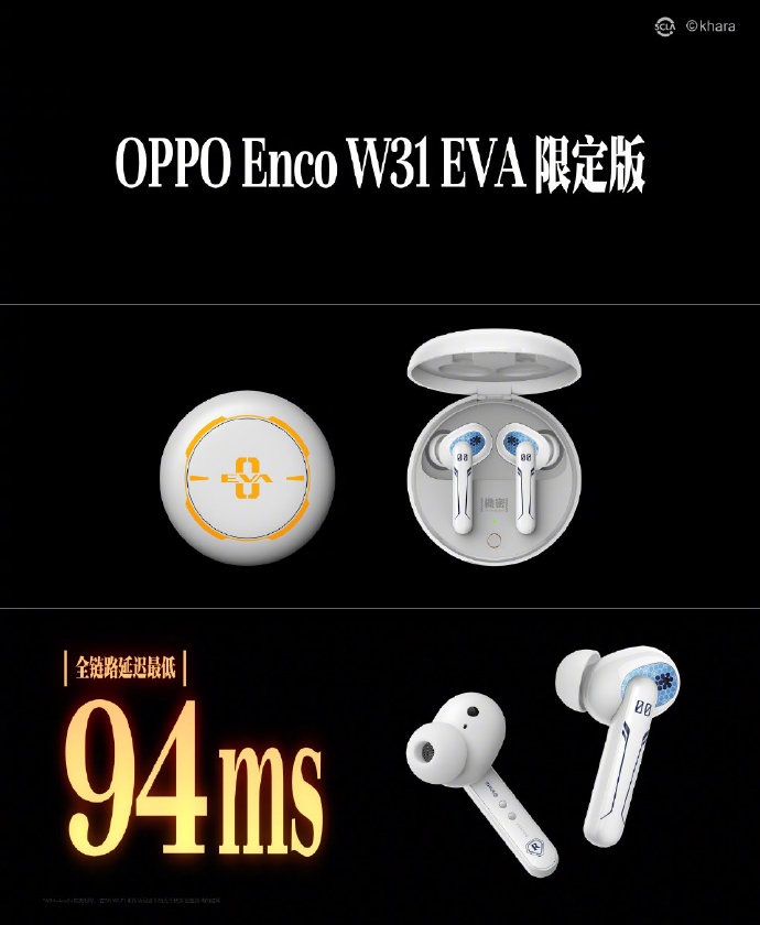 卡针都不放过！OPPO Ace2新世纪福音战士限定版发布：4399元，限量1万台-冯金伟博客园