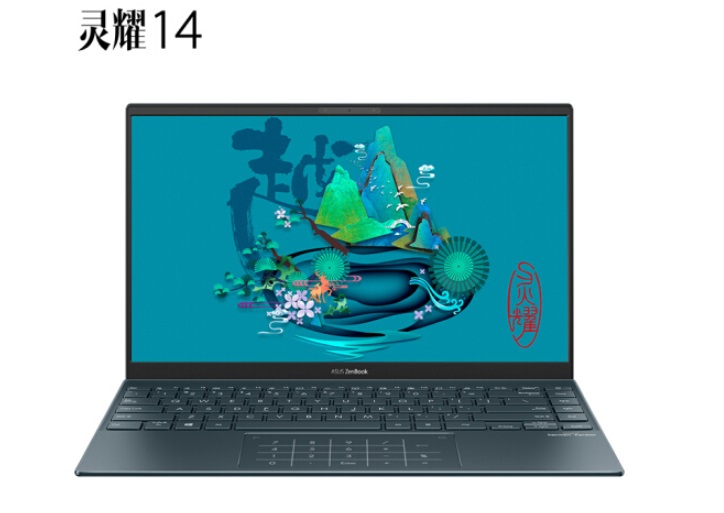 华硕灵耀14官方烤机：12mm粗热管，i7-1065G7稳定20W-冯金伟博客园