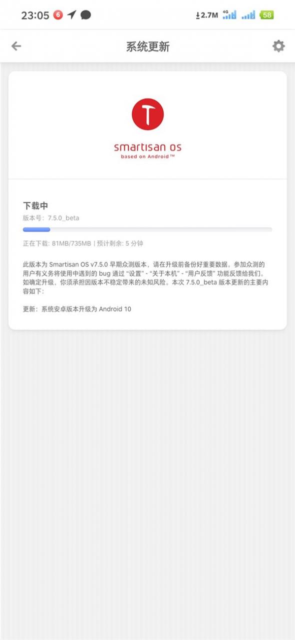 安卓 10 来了，坚果 Pro 3 推送 Smartisan OS v7.5.0 早期众测版-冯金伟博客园