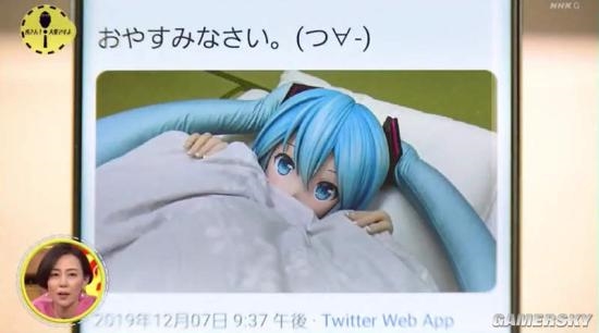 能和初音结婚的男人：当然也能跟初音蜜月旅行