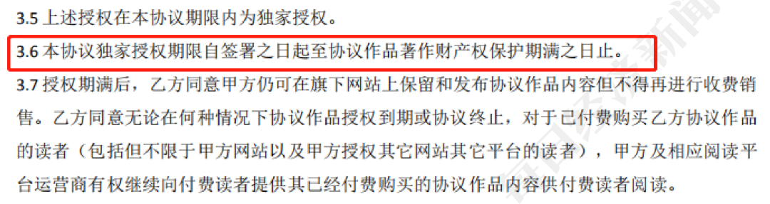 金庸也不能再用郭靖黄蓉姓名写书？揭网文江湖”潜规则”-冯金伟博客园