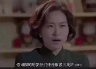 潘九堂：手机公司老板不用iPhone 要么虚伪要么不称职