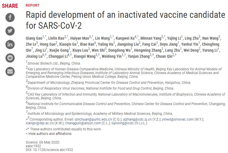 安全有效！中国团队发布首个新冠疫苗动物实验结果-冯金伟博客园