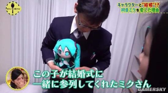 能和初音结婚的男人：当然也能跟初音蜜月旅行