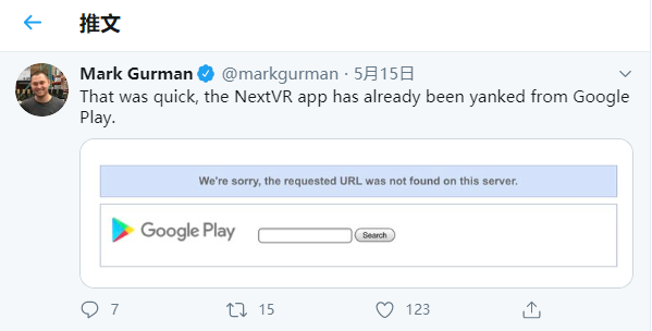 被苹果收购消息放出仅数小时 NextVR应用从Play商城下架