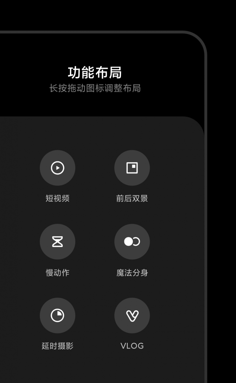 小米官方科普MIUI 12全新相机整体设计优化思路-冯金伟博客园