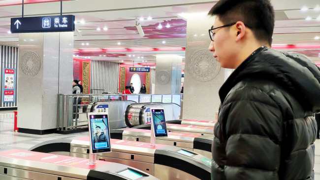 商汤科技推出“AI刷脸乘地铁” 已在郑州西安等地落地