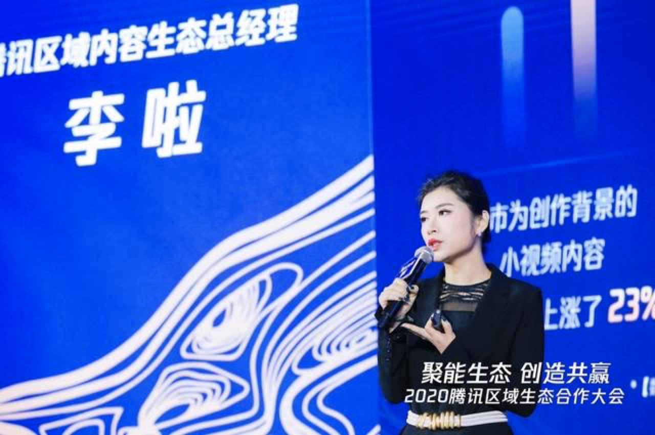 腾讯启动”武汉城市品牌计划” 给予政策倾斜和流量扶持