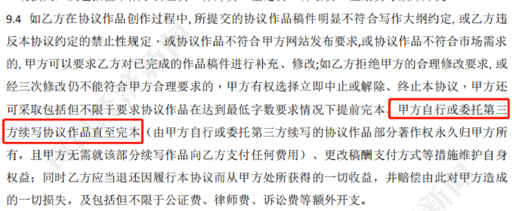 金庸也不能再用郭靖黄蓉姓名写书？揭网文江湖”潜规则”-冯金伟博客园