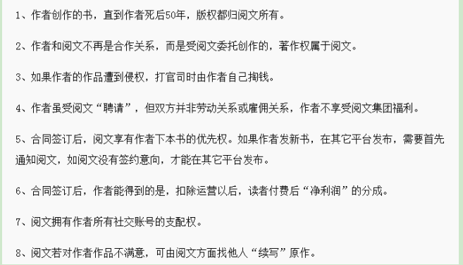 金庸也不能再用郭靖黄蓉姓名写书？揭网文江湖”潜规则”-冯金伟博客园