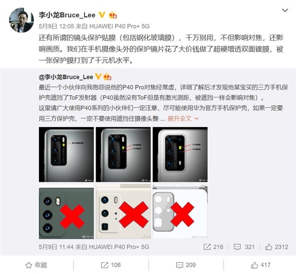 iPhone 12即将搭载的功能：安卓手机早就安排上了