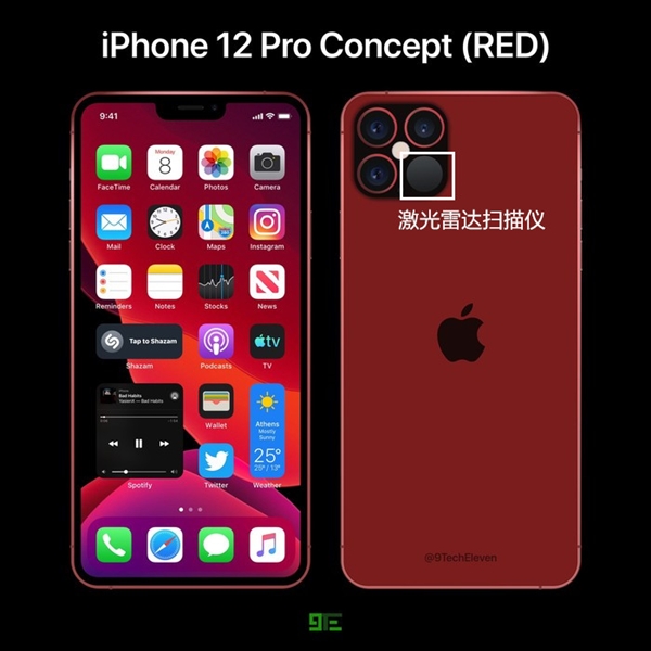 iPhone 12即将搭载的功能：安卓手机早就安排上了