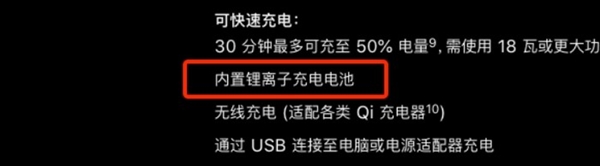 即便是买A13芯片送手机！但新iPhone SE仍然不香