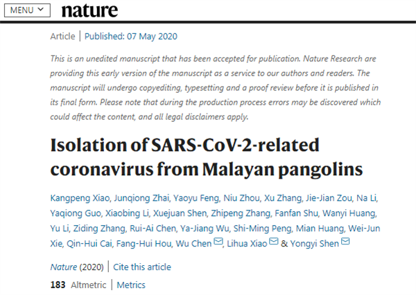 中国团队Nature重磅论文：新冠病毒或由穿山甲冠状病毒与蝙蝠冠状病毒重组产生