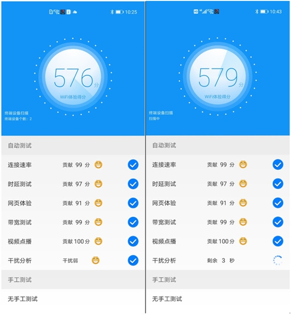 荣耀路由3上手：Wi-Fi 6+实测更胜一筹 199价位不二之选